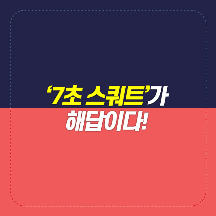 카드뉴스2
