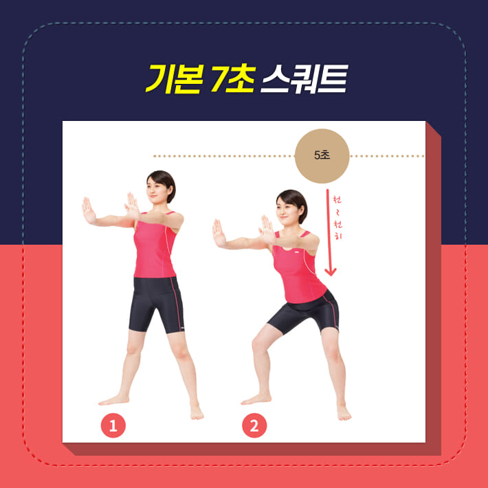 카드뉴스6