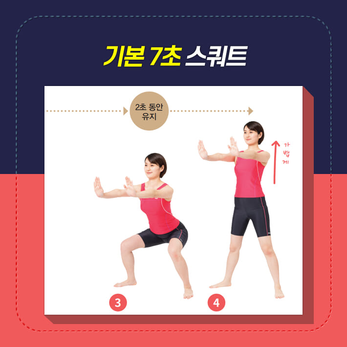 카드뉴스7