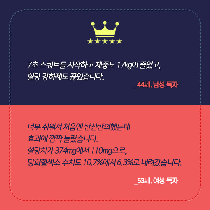 카드뉴스8