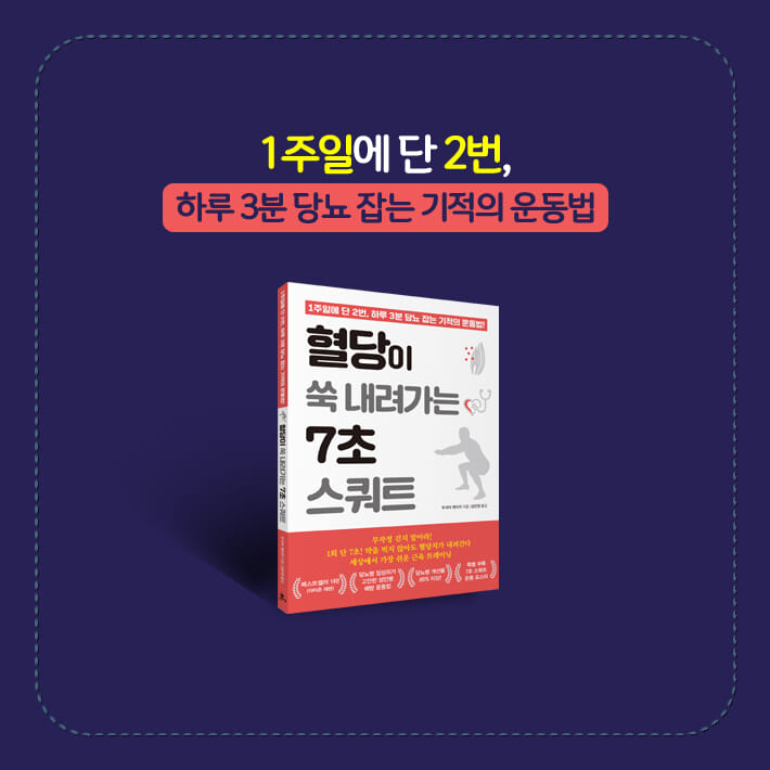 카드뉴스9