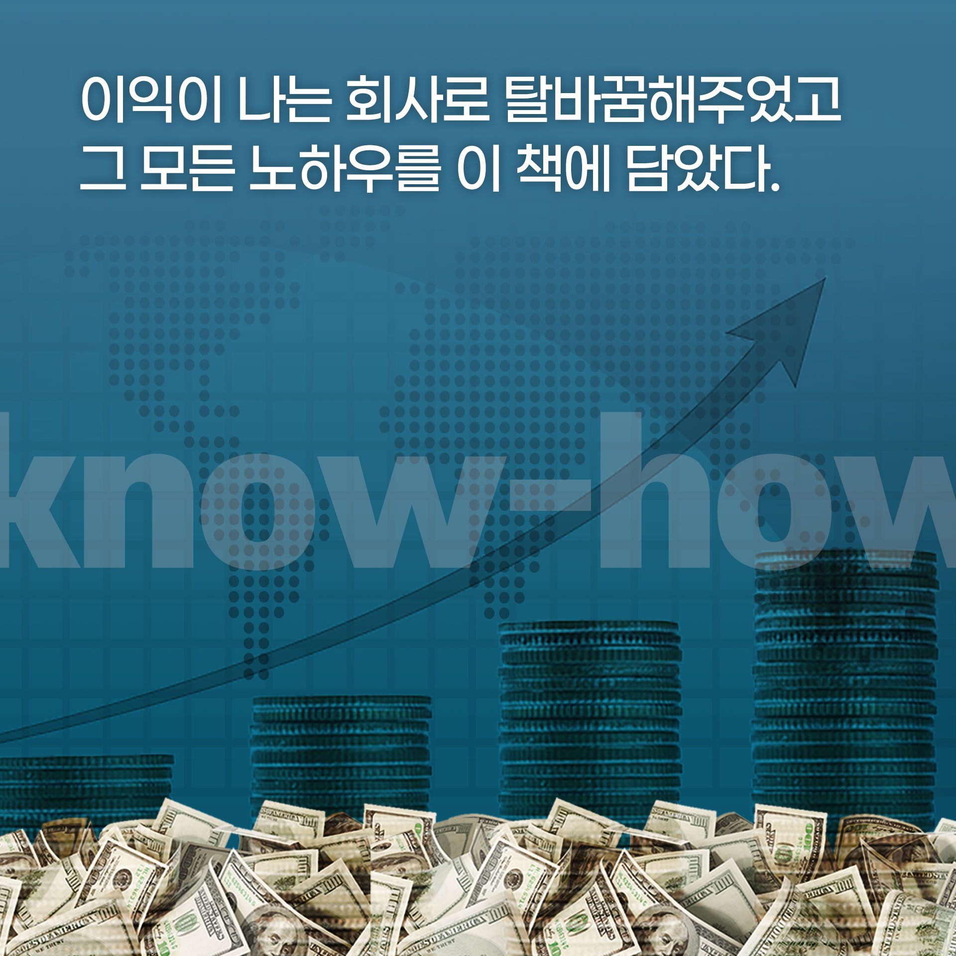 카드뉴스4