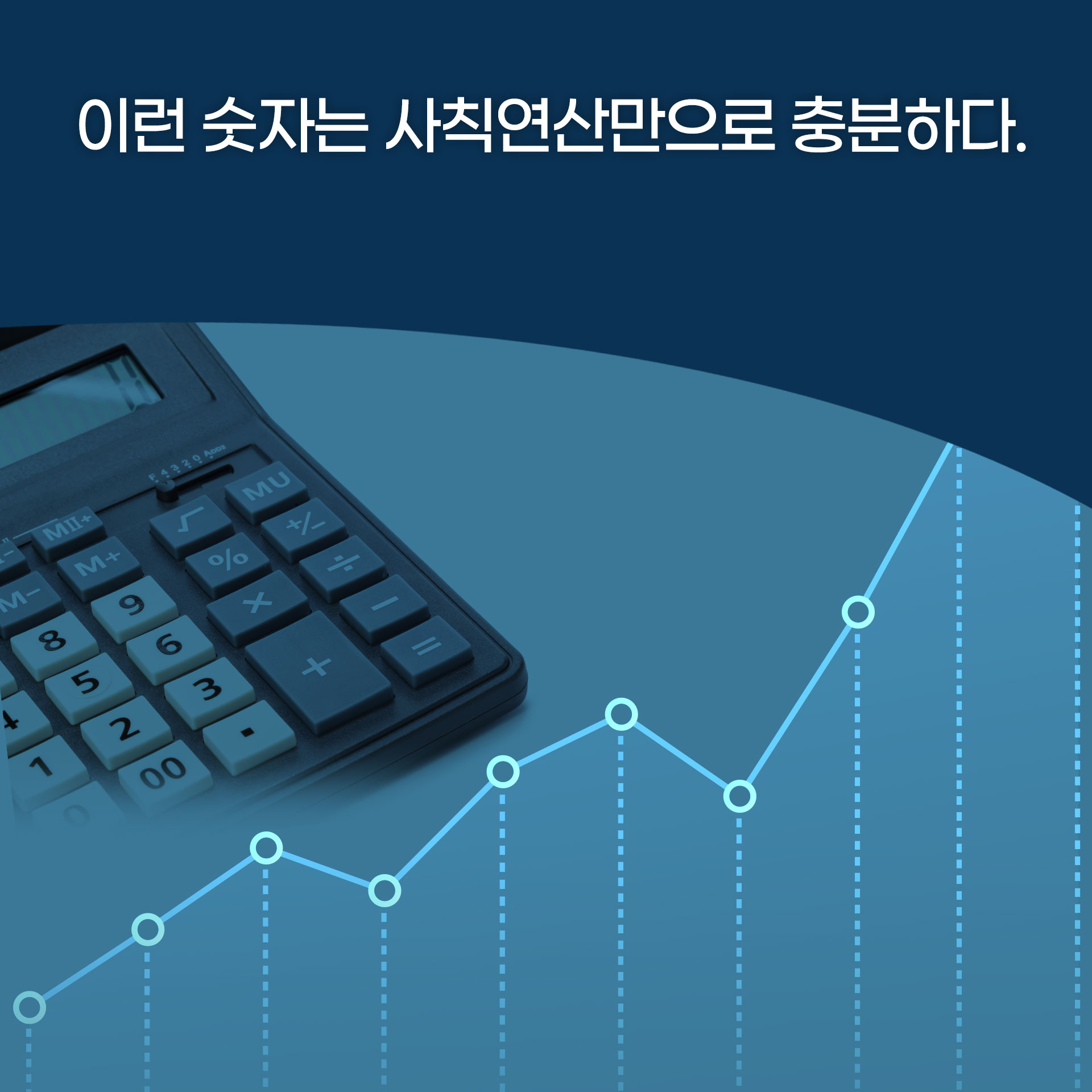 카드뉴스7