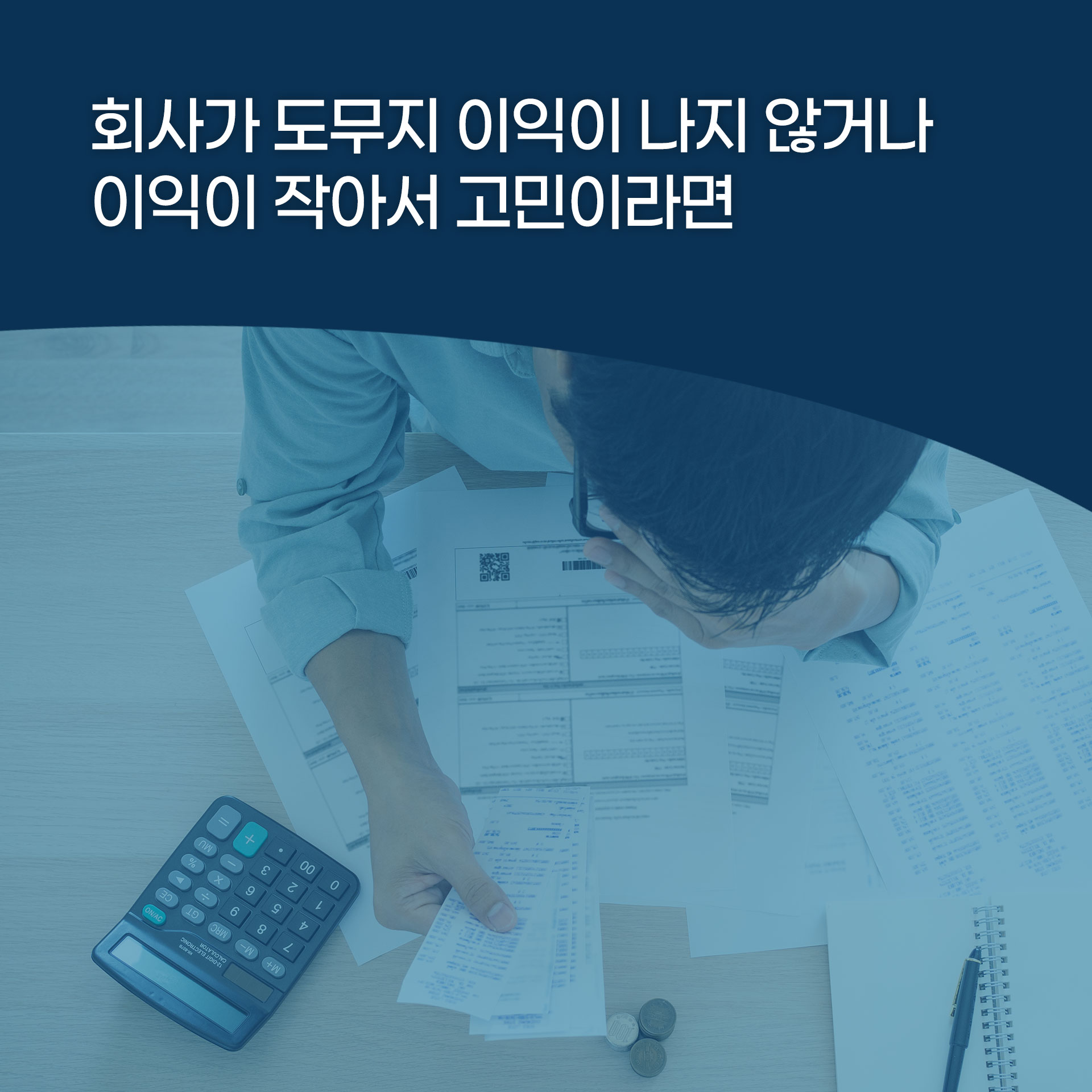 카드뉴스8
