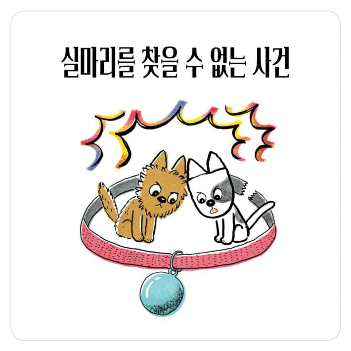 카드뉴스4