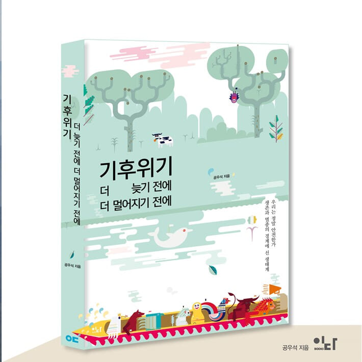 카드뉴스9