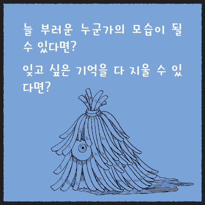 카드뉴스2