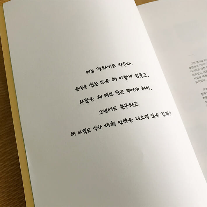 카드뉴스2
