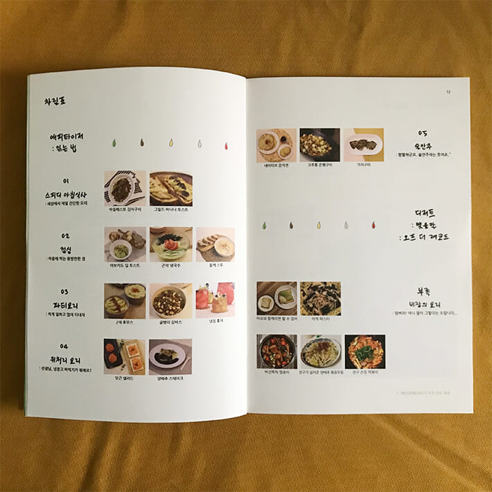 카드뉴스3