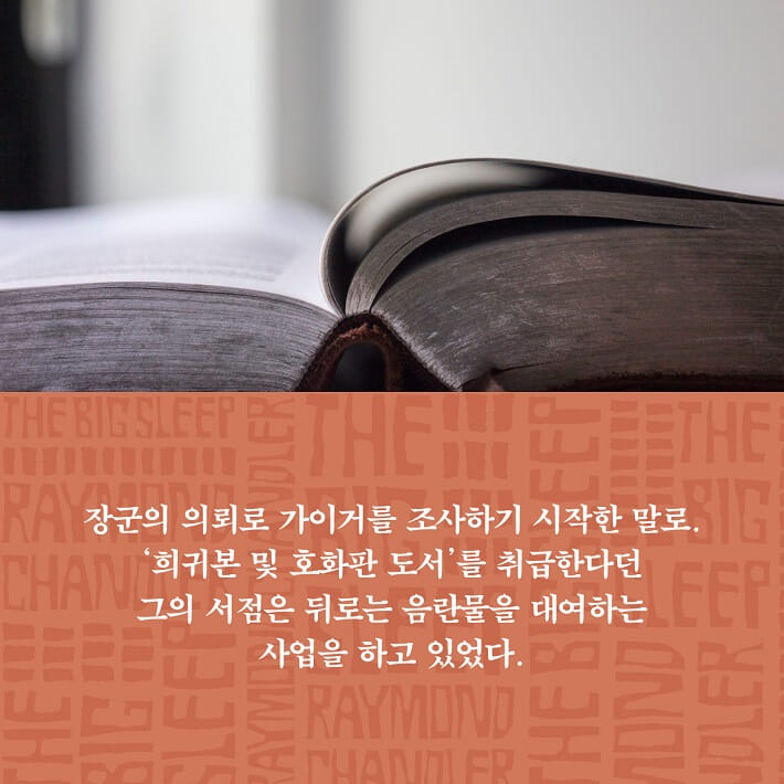 카드뉴스2