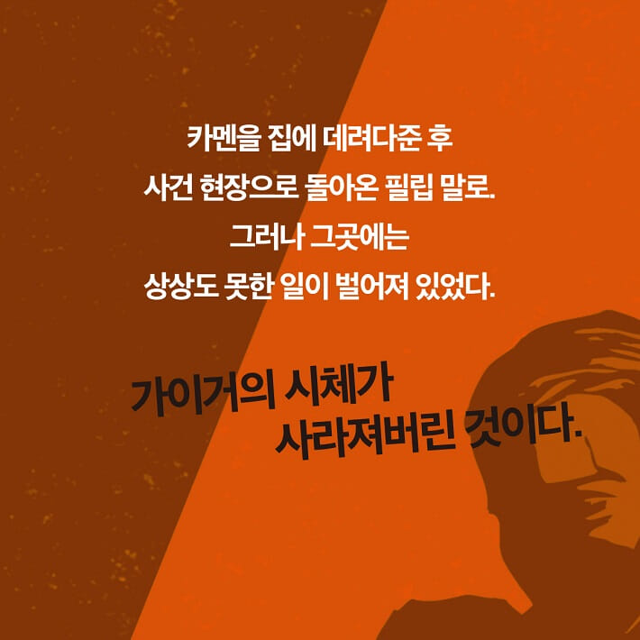 카드뉴스6