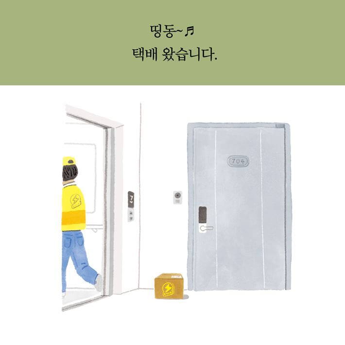 카드뉴스0