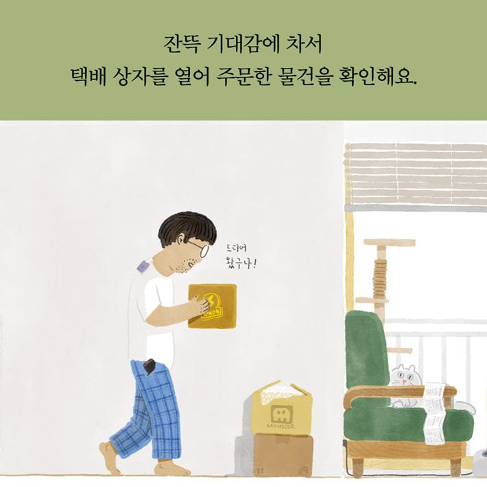 카드뉴스1