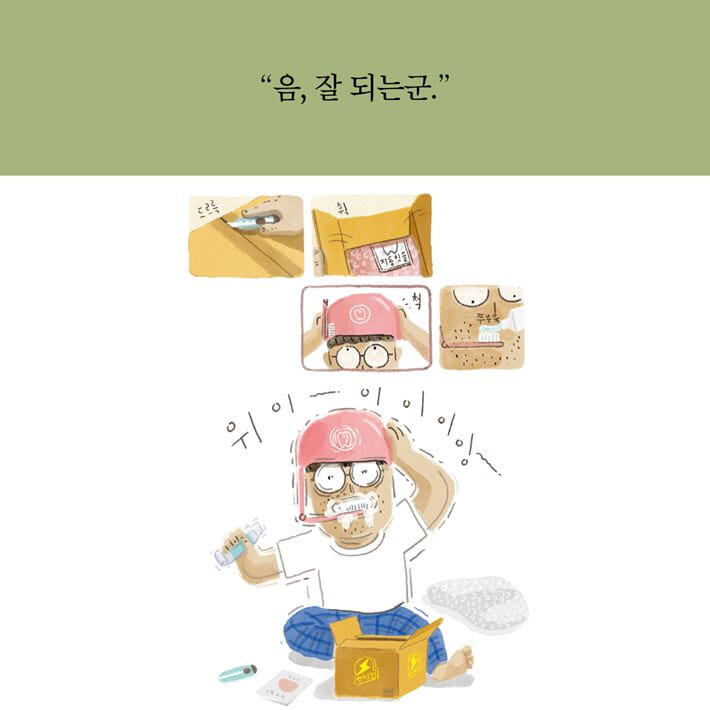카드뉴스2
