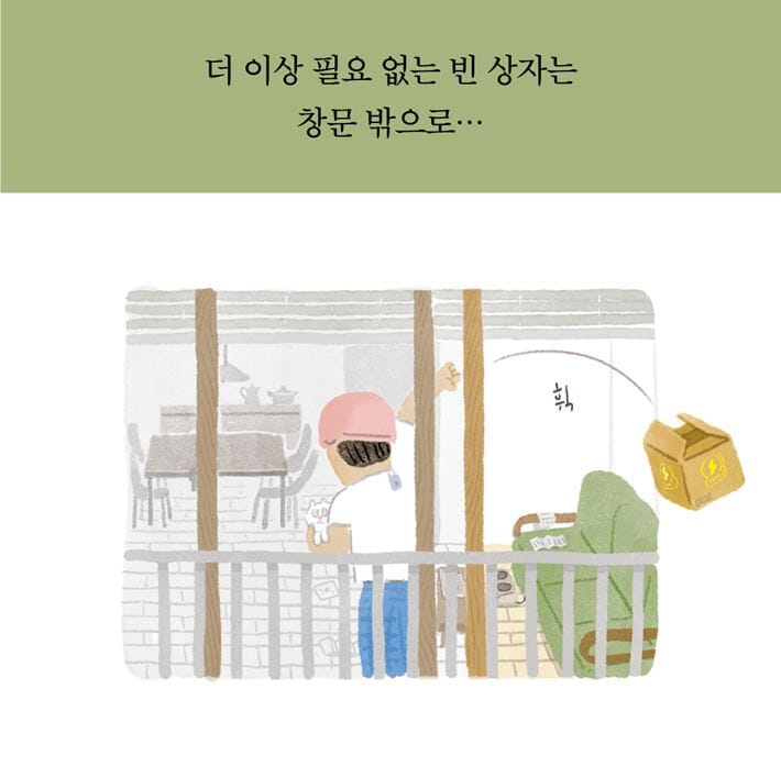 카드뉴스3