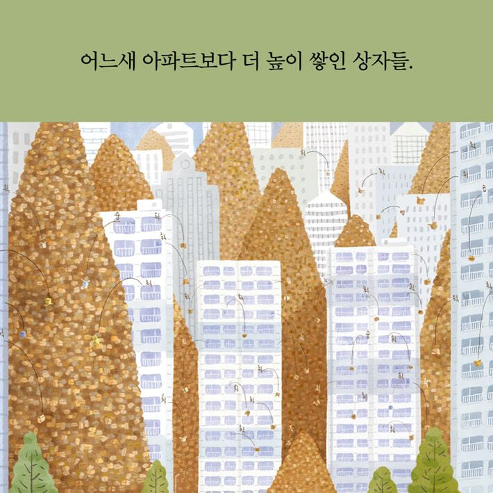 카드뉴스5