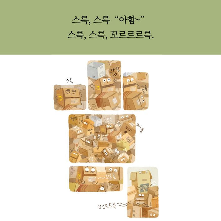 카드뉴스6