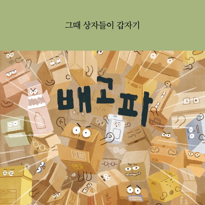 카드뉴스7