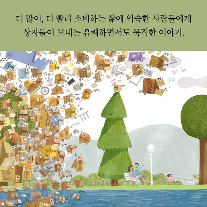 카드뉴스8