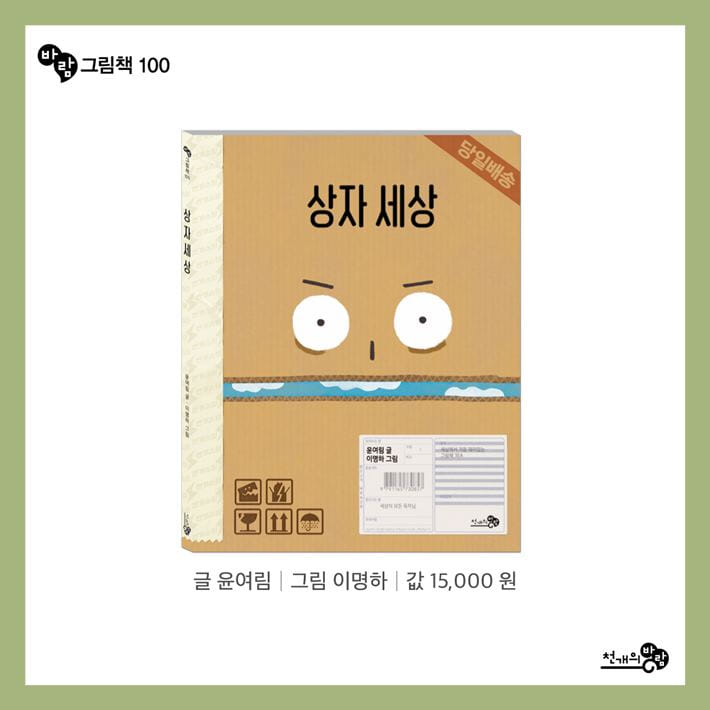 카드뉴스9