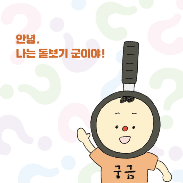 카드뉴스0