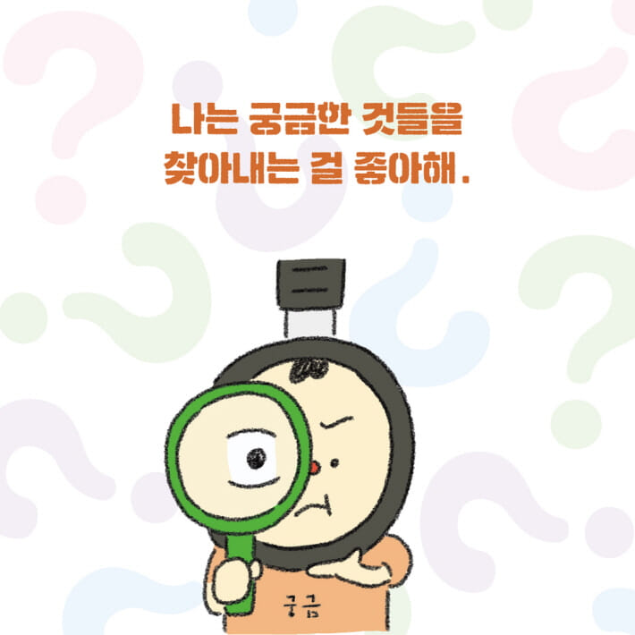 카드뉴스1