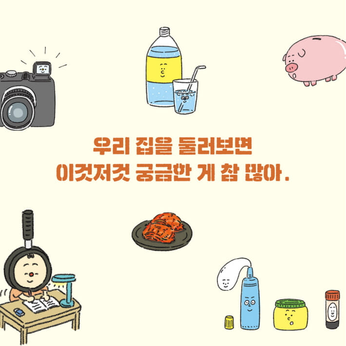 카드뉴스2