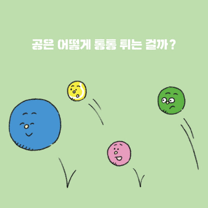 카드뉴스3