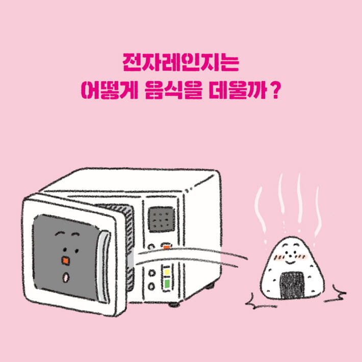 카드뉴스4