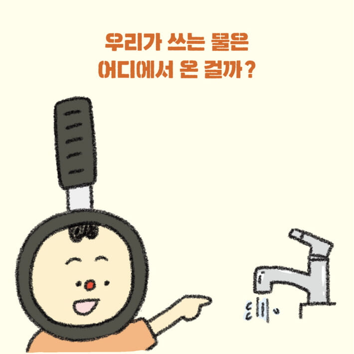 카드뉴스5