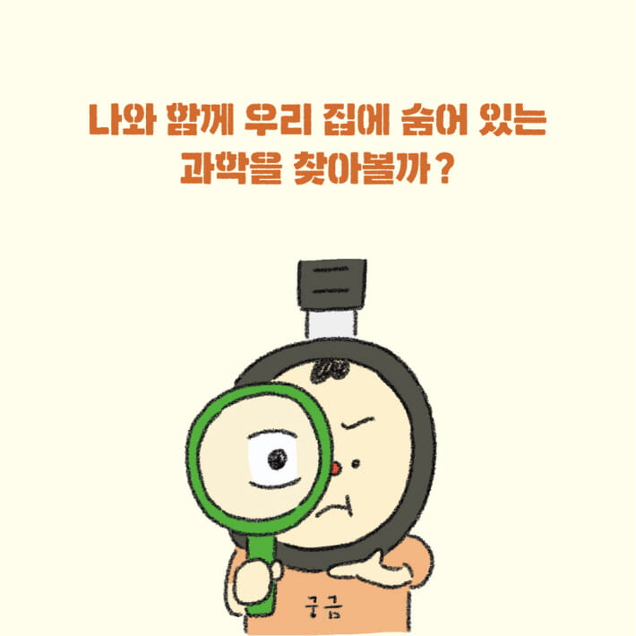 카드뉴스6