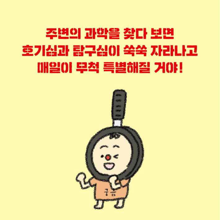 카드뉴스7