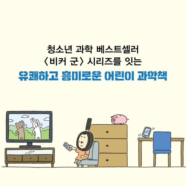 카드뉴스8