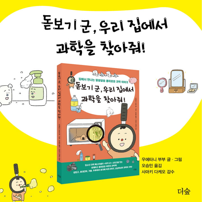 카드뉴스9