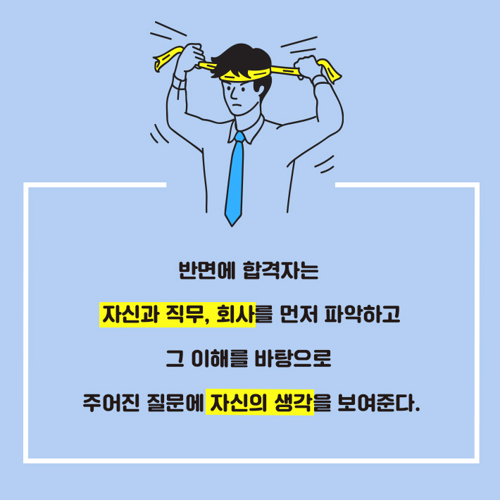 카드뉴스5