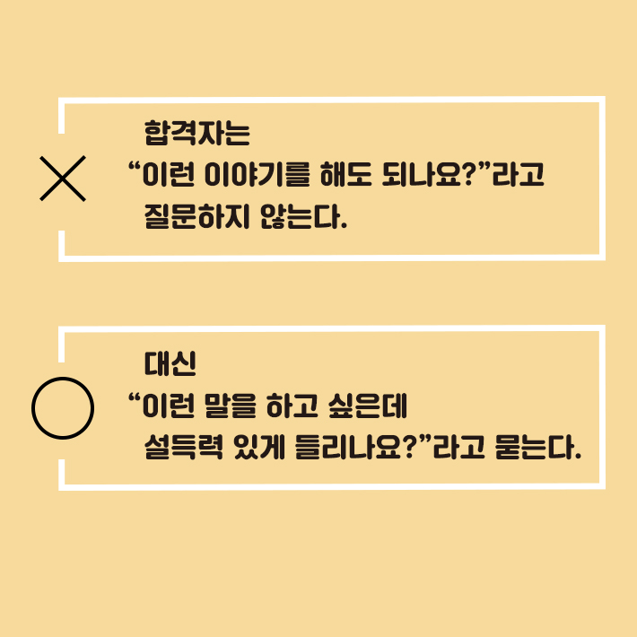 카드뉴스7