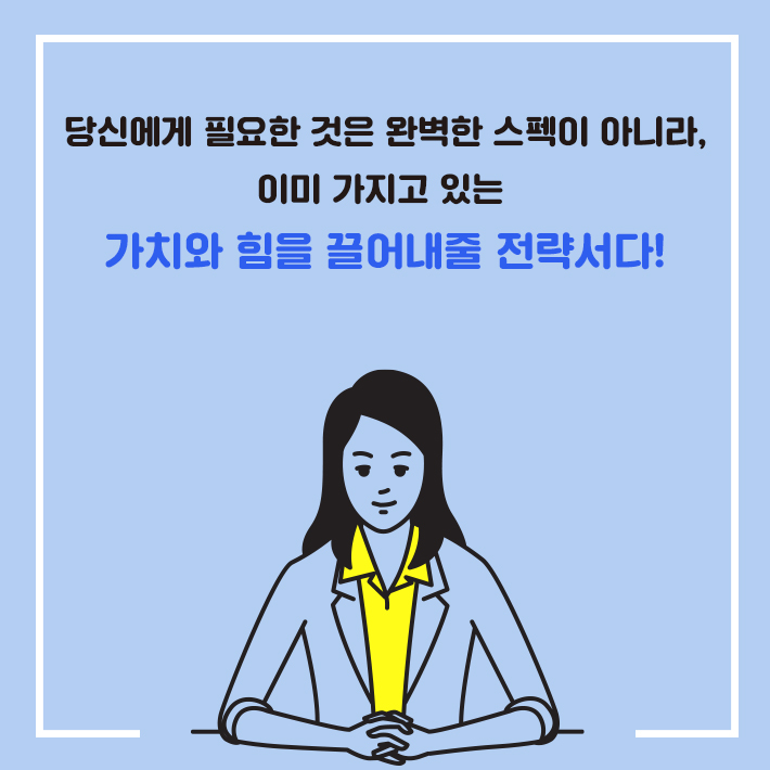 카드뉴스8