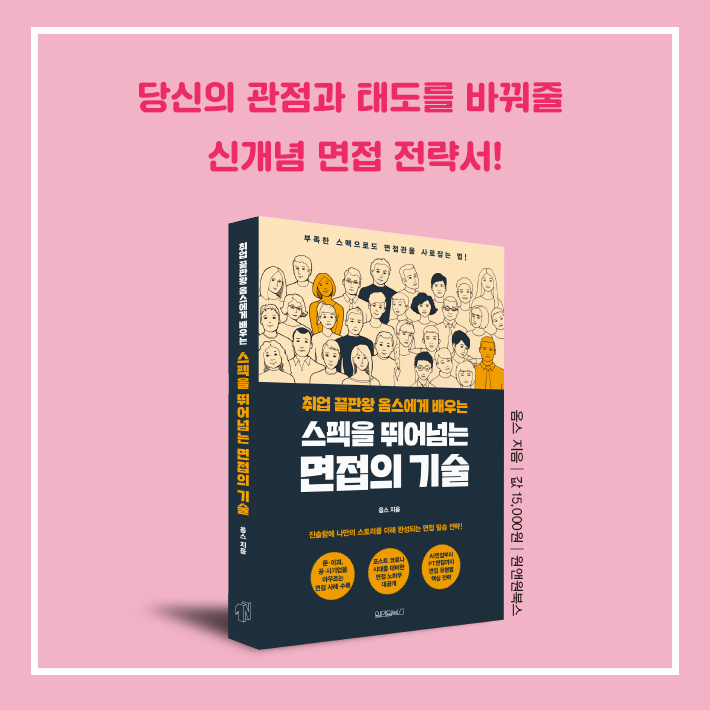 카드뉴스9