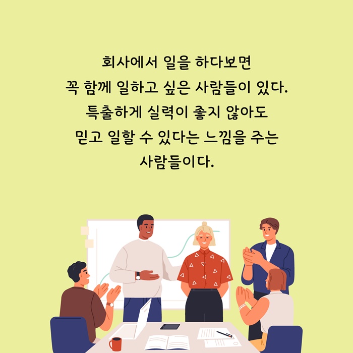 카드뉴스1
