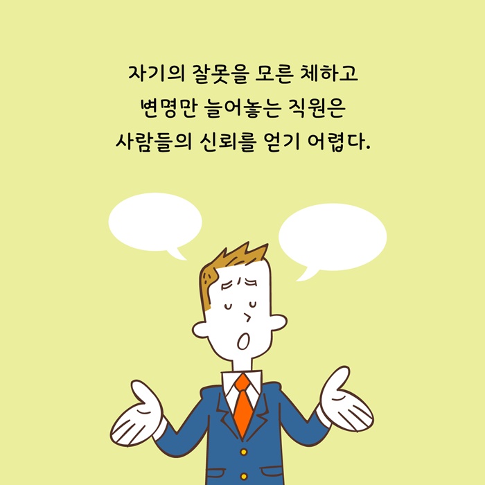 카드뉴스4
