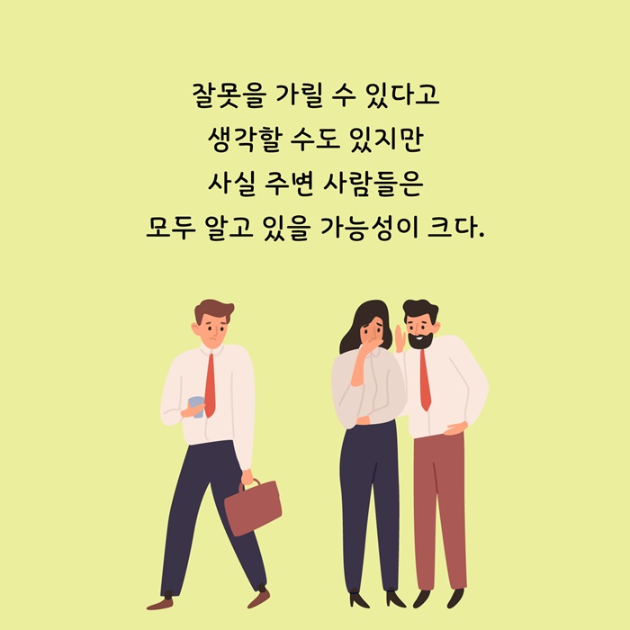 카드뉴스5