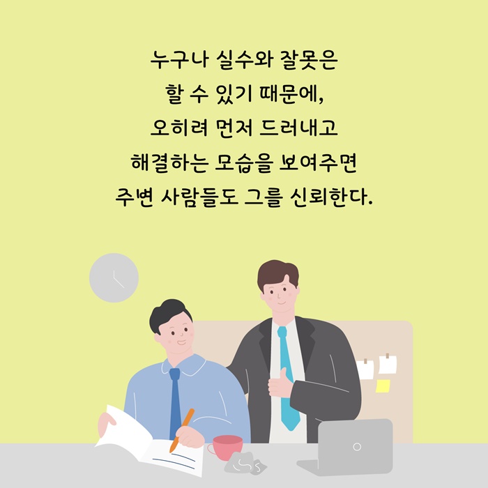 카드뉴스6