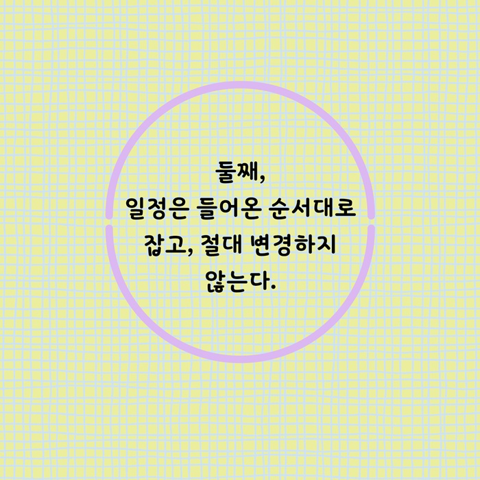 카드뉴스7
