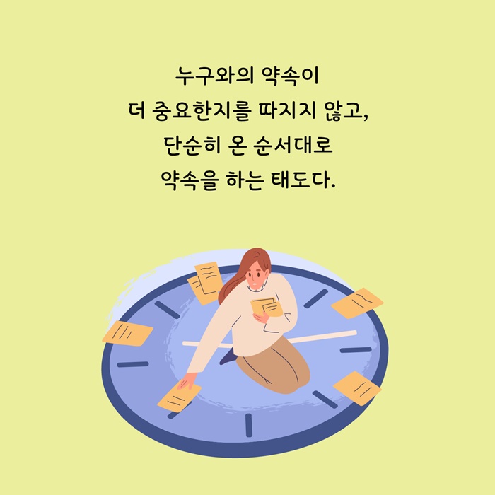 카드뉴스8