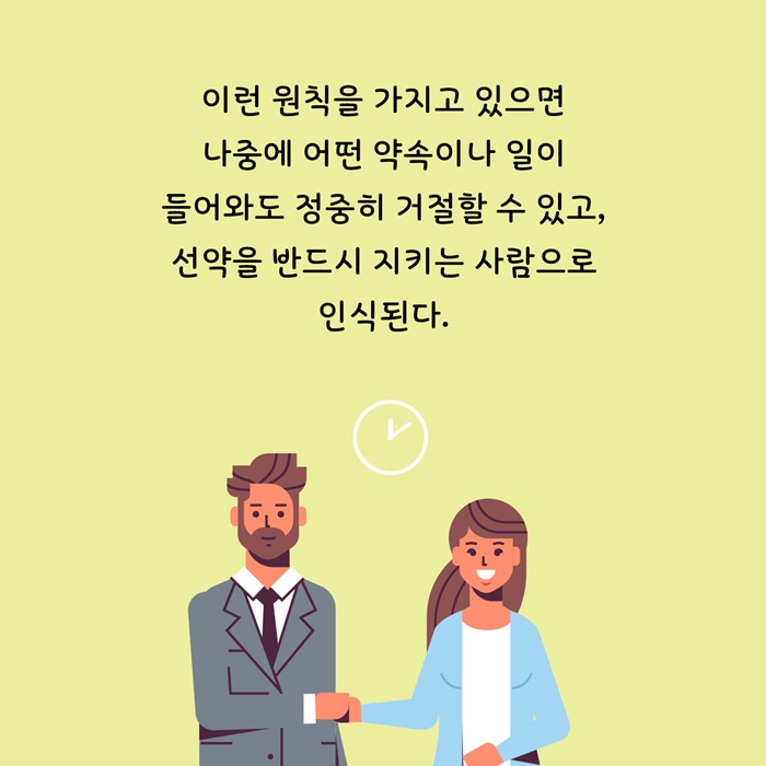 카드뉴스9