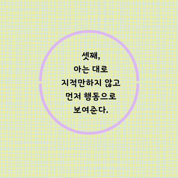 카드뉴스10