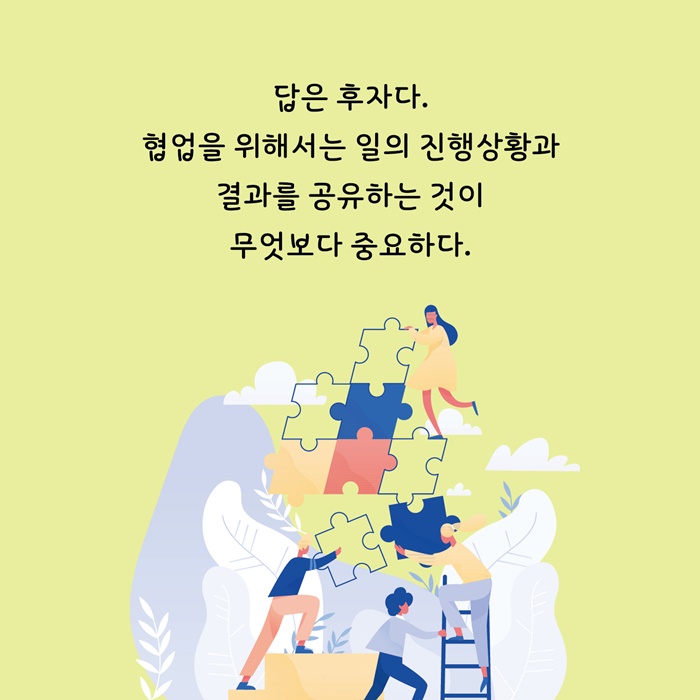 카드뉴스14