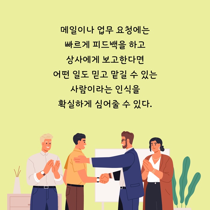 카드뉴스15