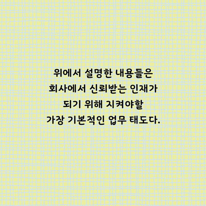 카드뉴스16