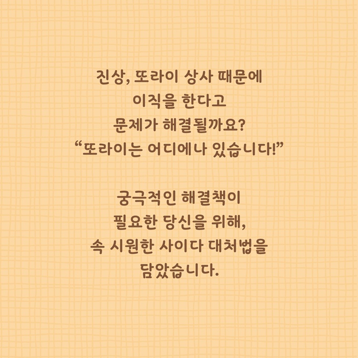 카드뉴스19